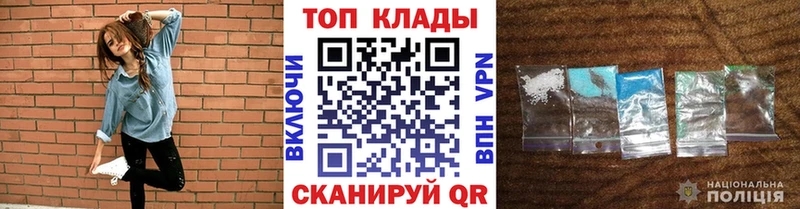 Где купить наркоту Волгодонск Кокаин  APVP  Амфетамин  ГАШИШ 