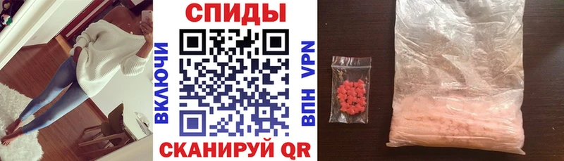 Амфетамин Розовый Волгодонск