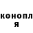 Кетамин ketamine MsSanches81