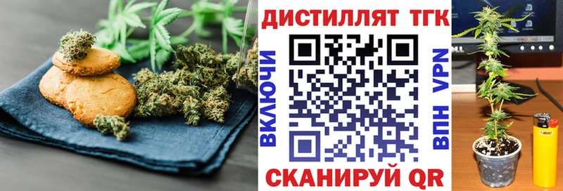 kraken как зайти  Волгодонск  Еда ТГК конопля 
