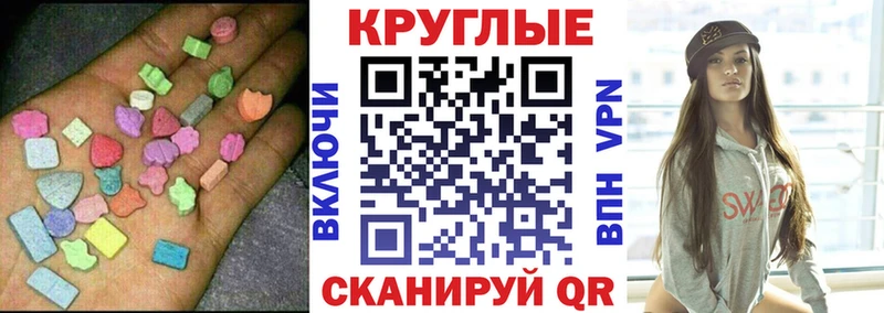 Ecstasy бентли где найти наркотики Волгодонск