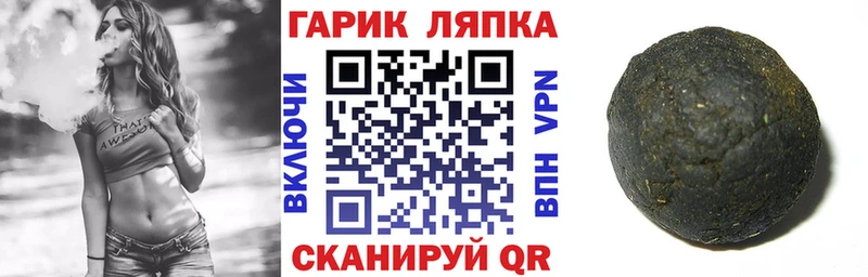 Гашиш хэш  Волгодонск 