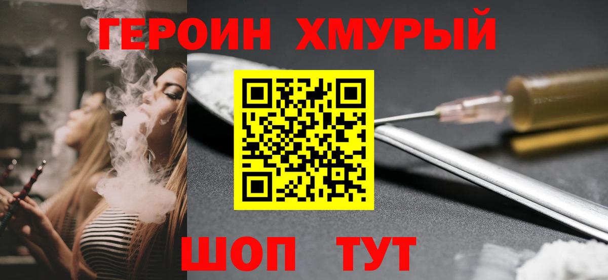 Вейп ТГК Волгодонск