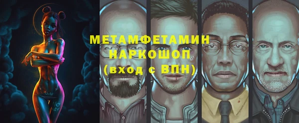 гашиш Армянск