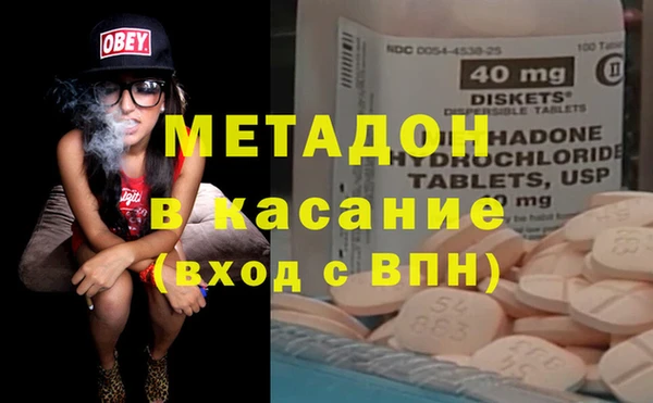 кокаин перу Арсеньев