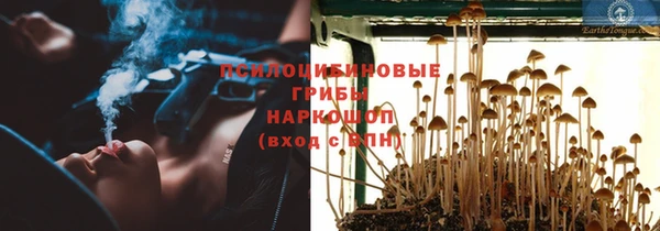 кокаин перу Арсеньев