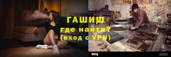 гашиш Армянск