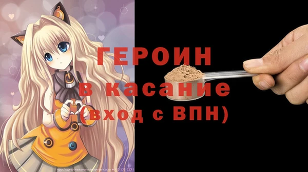 кокаин перу Арсеньев