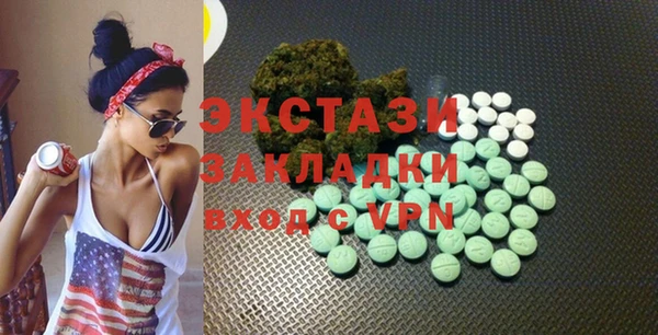 кокаин перу Арсеньев