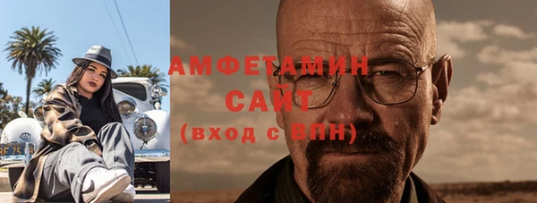 спайс Аркадак