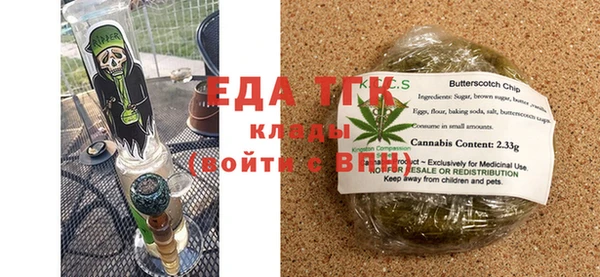 гашиш Армянск