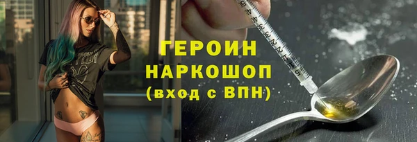 кокаин перу Арсеньев