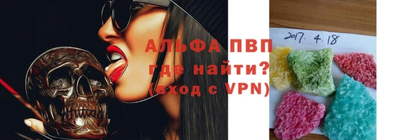 кокаин перу Арсеньев
