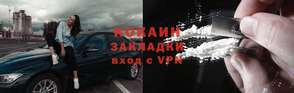 гашиш Армянск