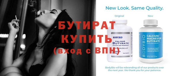 спайс Аркадак