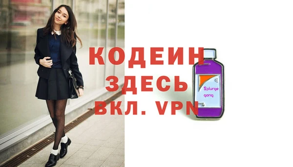 спайс Аркадак