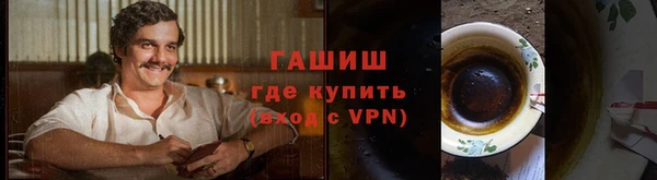 гашиш Армянск