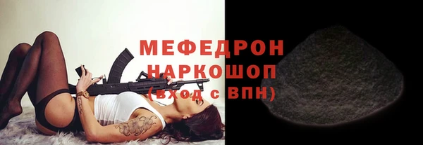 спайс Аркадак