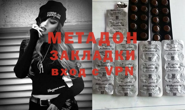 гашиш Армянск