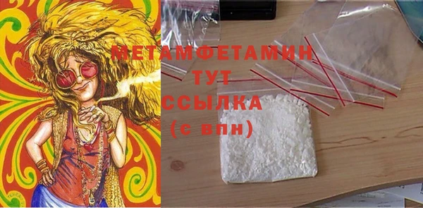 спайс Аркадак