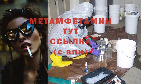 кокаин перу Арсеньев