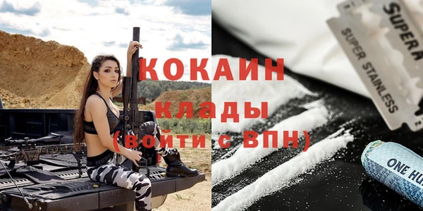 кокаин перу Арсеньев