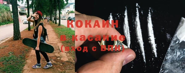 кокаин перу Арсеньев