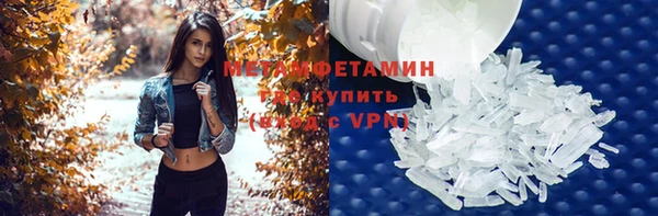 кокаин перу Арсеньев