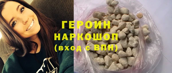 кокаин перу Арсеньев