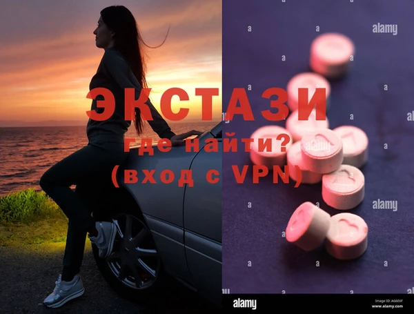гашиш Армянск