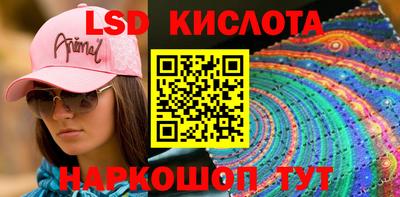 бутират Беслан
