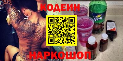 твердый Бийск