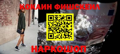 ALPHA-PVP Берёзовский