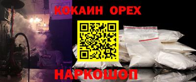 ALPHA-PVP Берёзовский