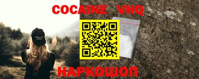 твердый Бийск