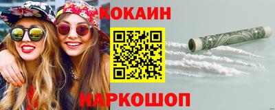 твердый Бийск