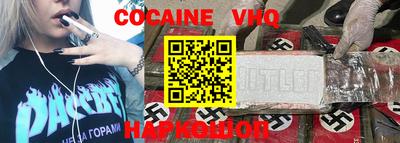 бутират Беслан