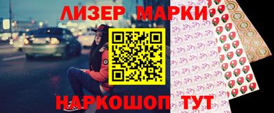 твердый Бийск