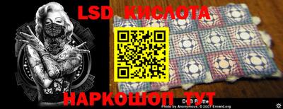 бутират Беслан