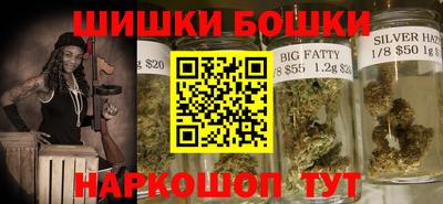 бутират Беслан
