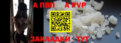 бутират Беслан