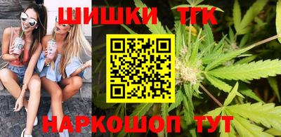 бутират Беслан