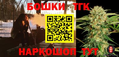 бутират Беслан