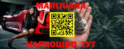 бутират Беслан