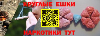 твердый Бийск