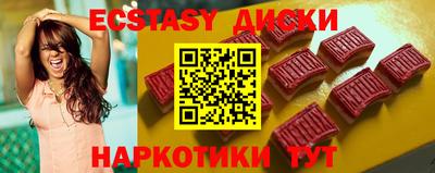 бутират Беслан
