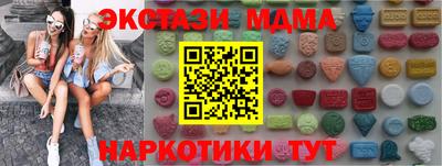 твердый Бийск