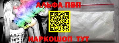 твердый Бийск