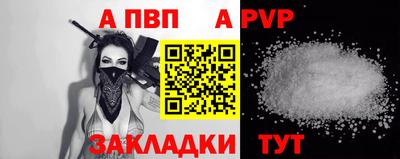 бутират Беслан