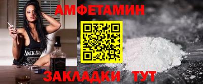 бутират Беслан
